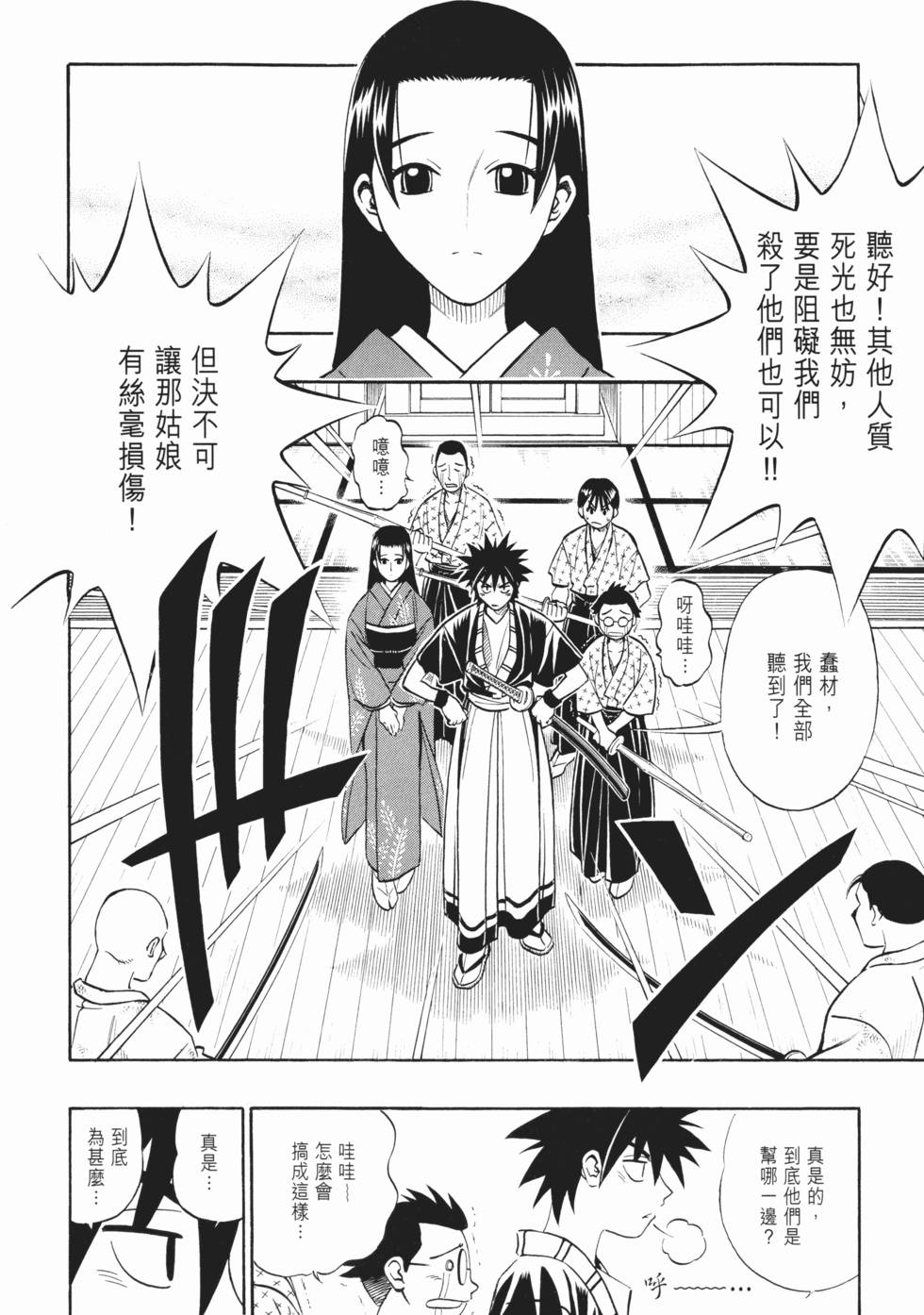 第213页