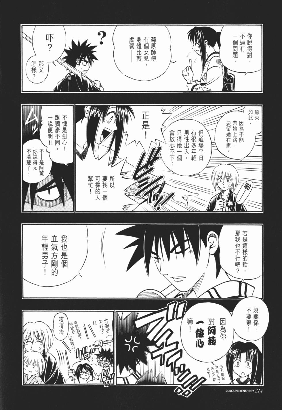 第215页
