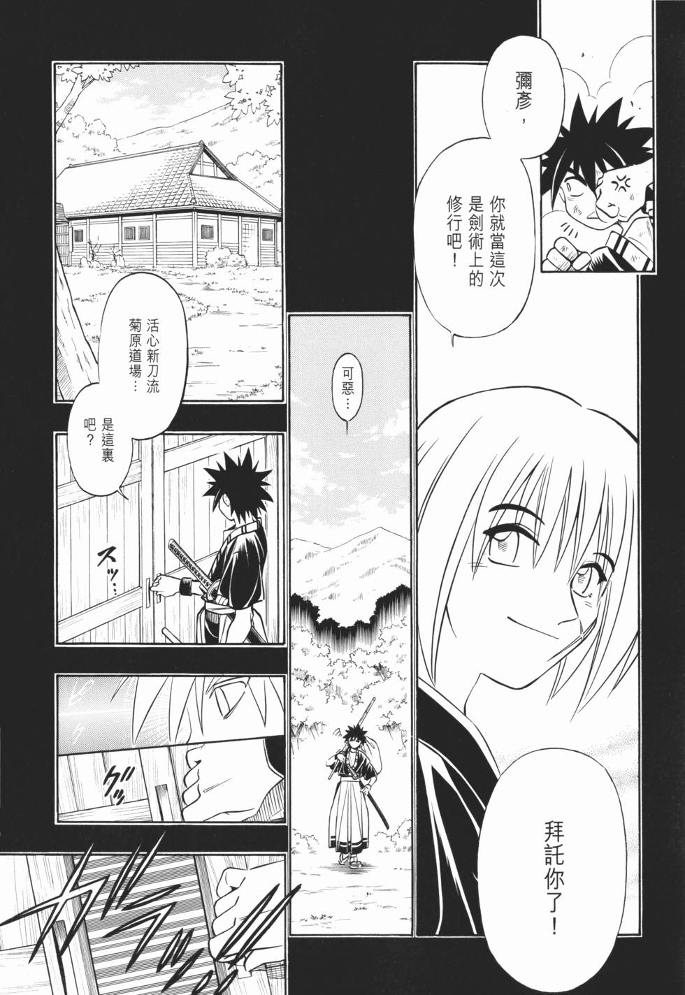 第216页
