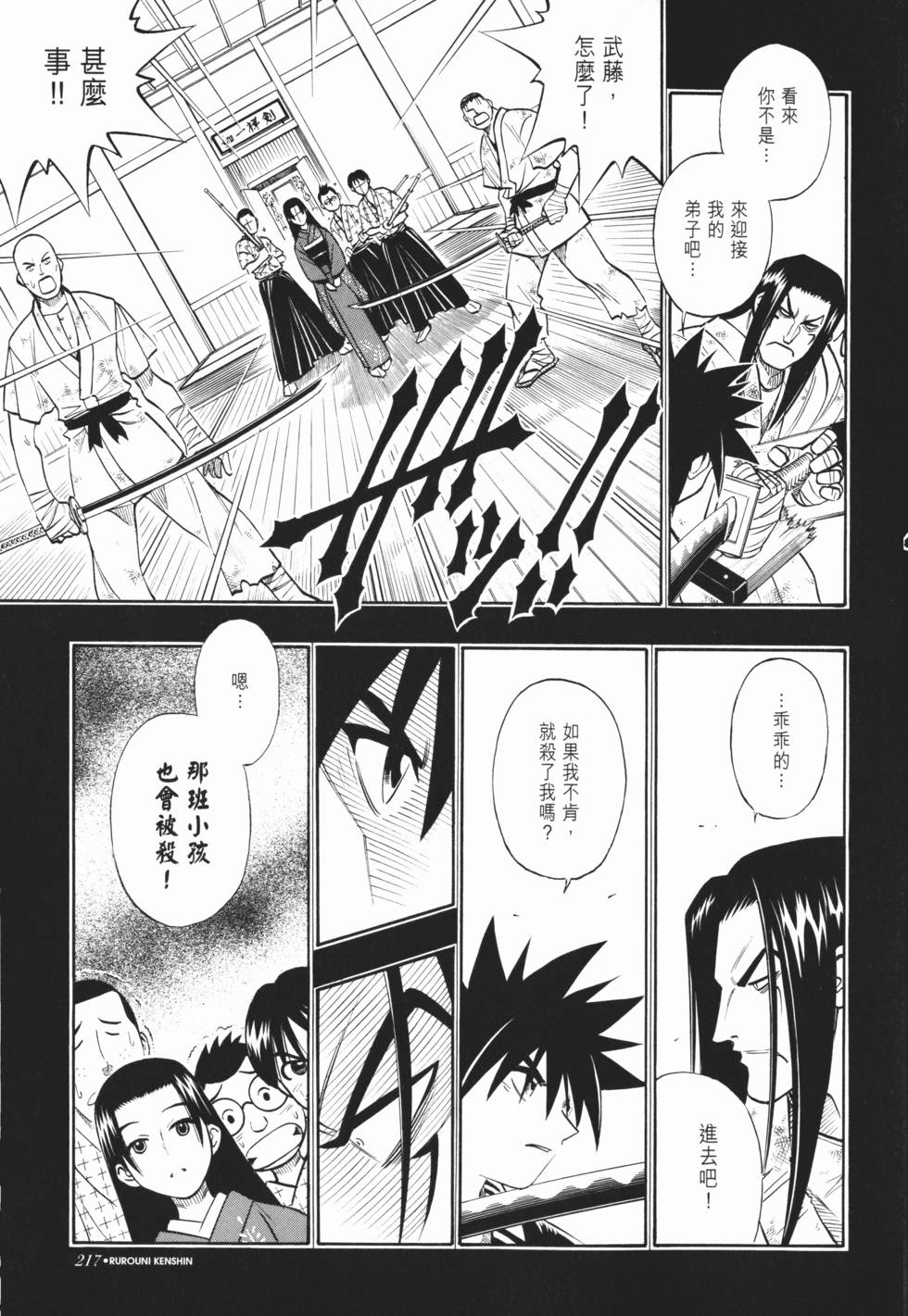 第218页