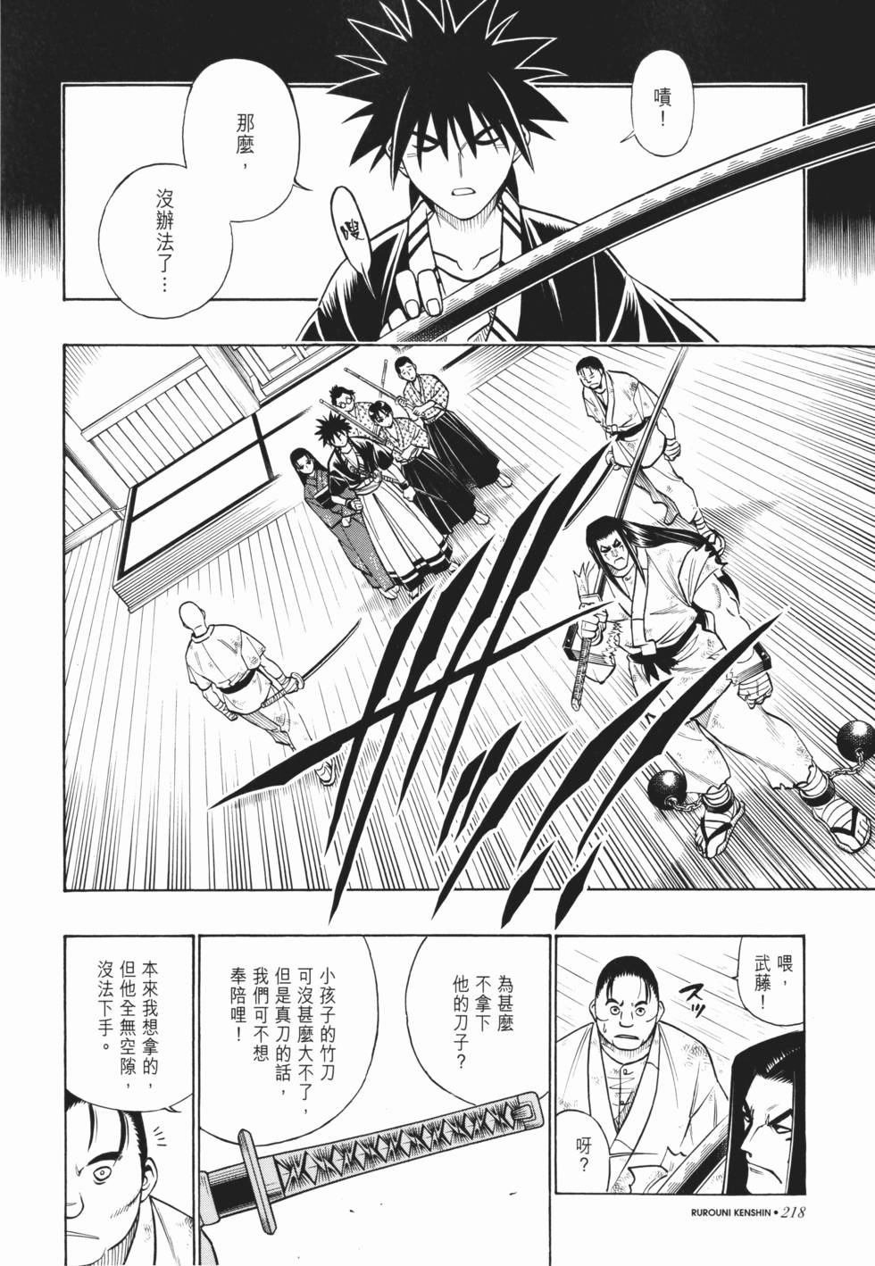 第219页