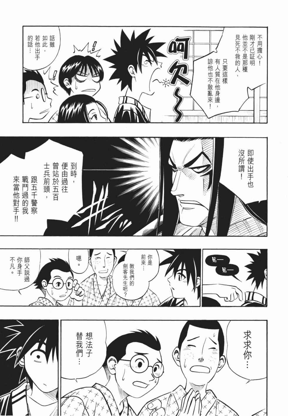 第220页