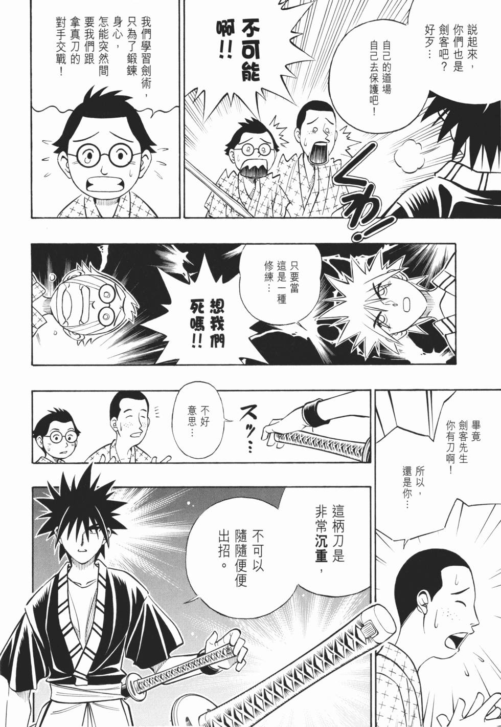 第221页