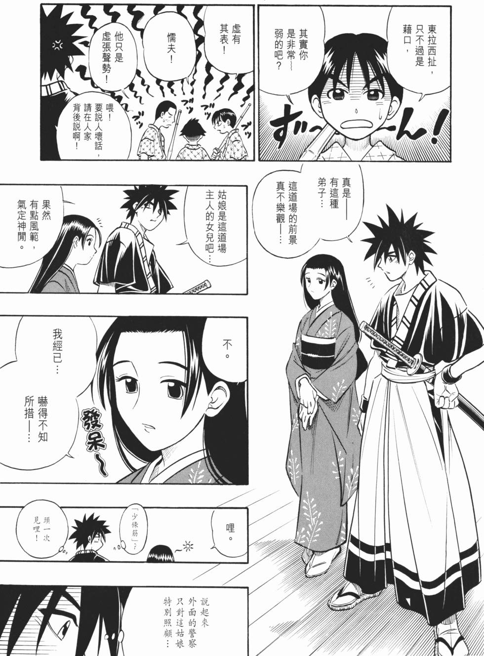 第222页