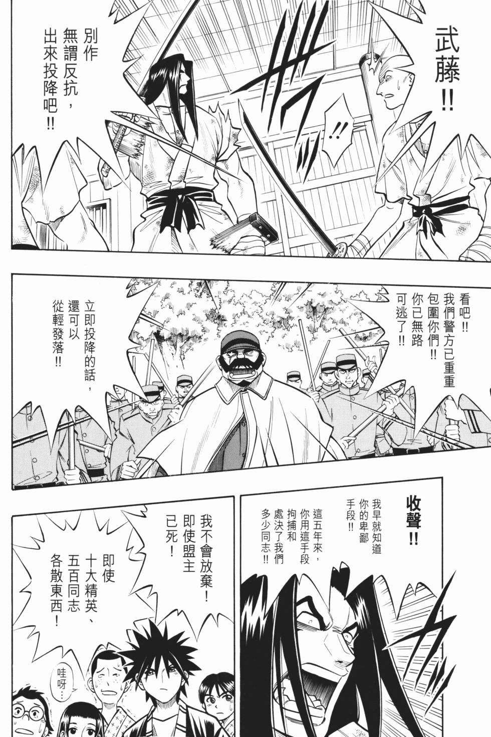第223页