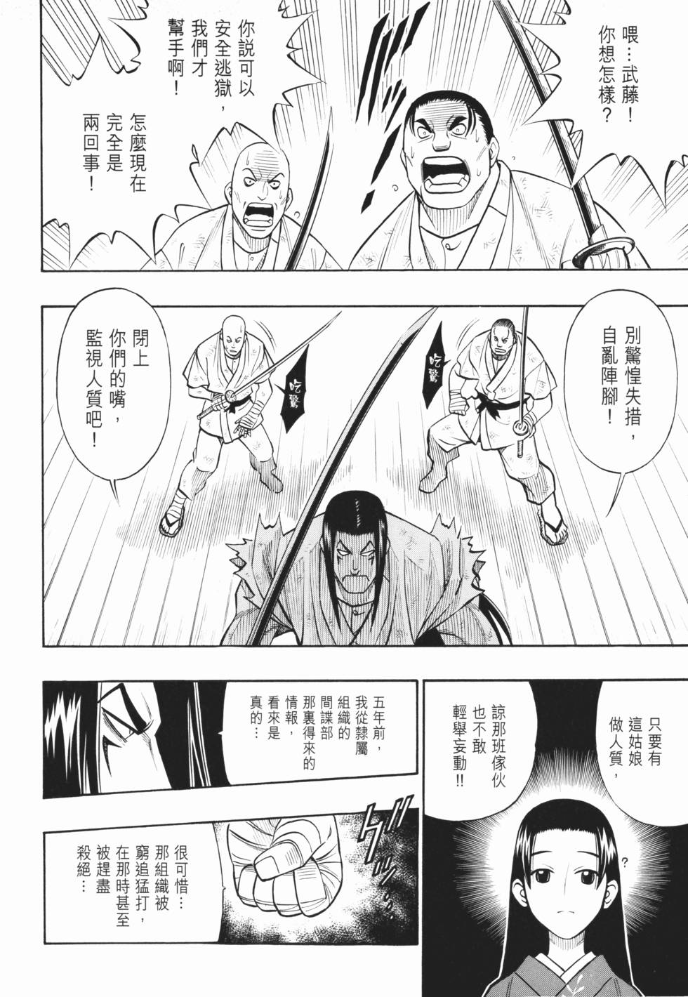 第225页
