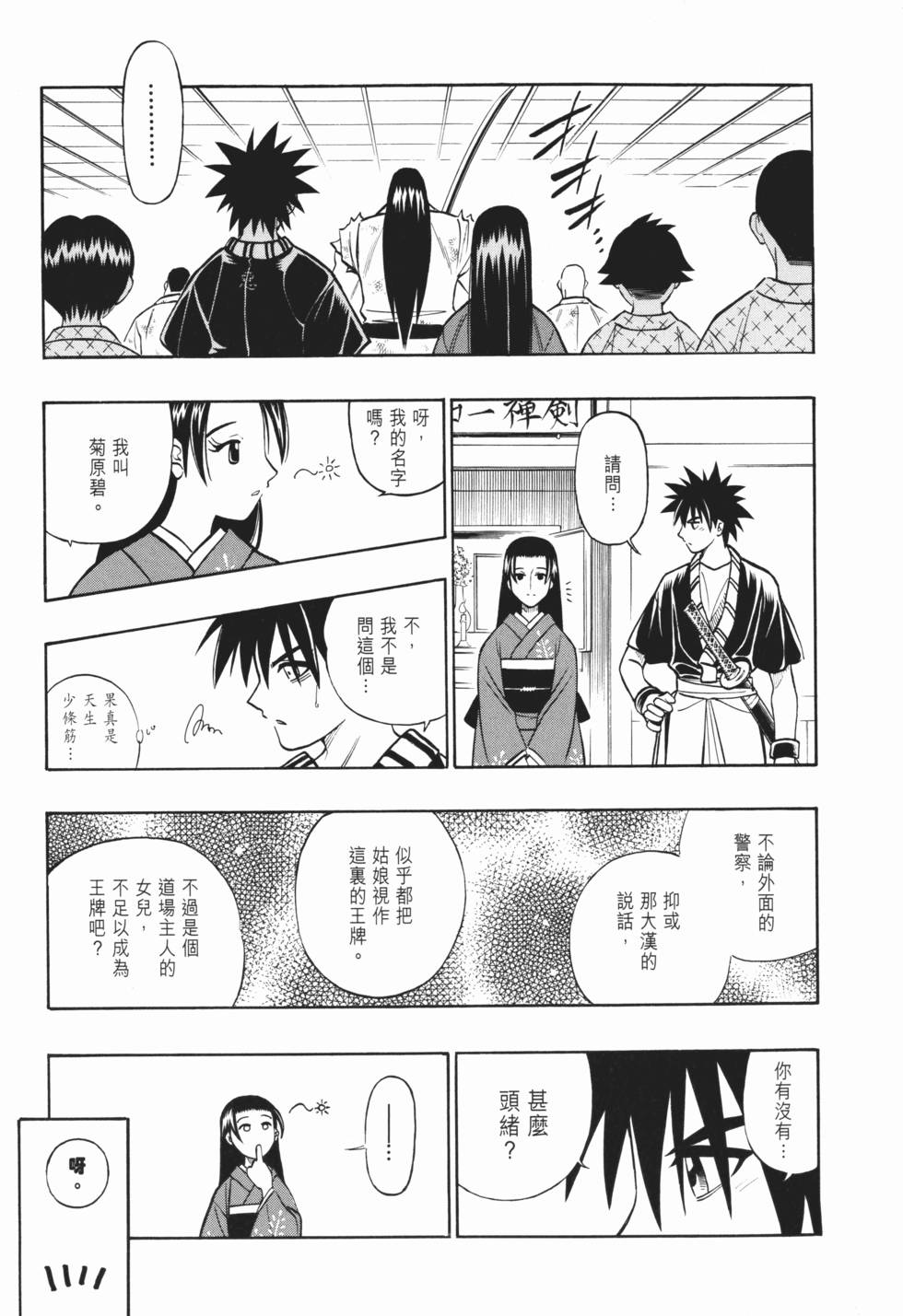 第226页