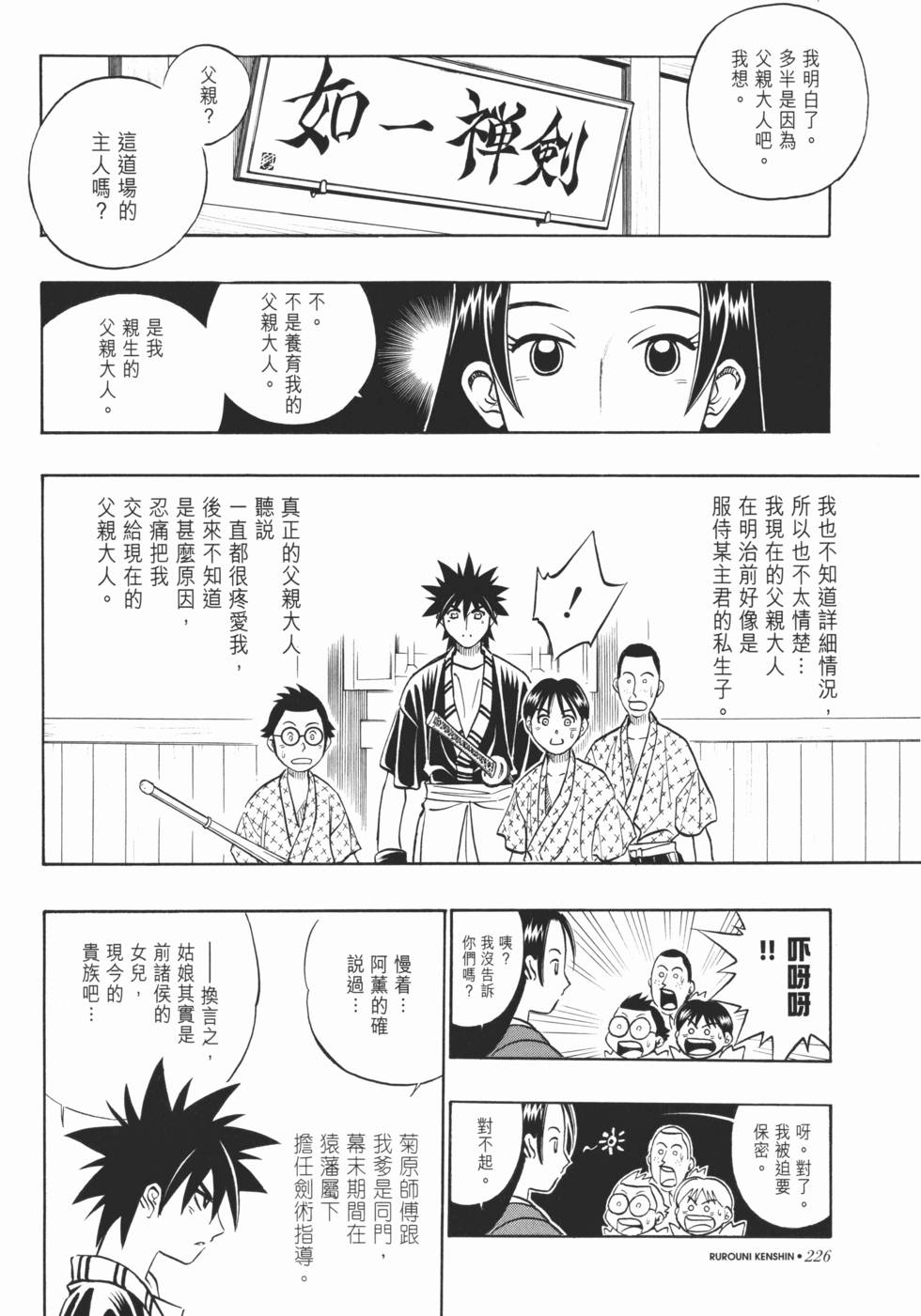 第227页