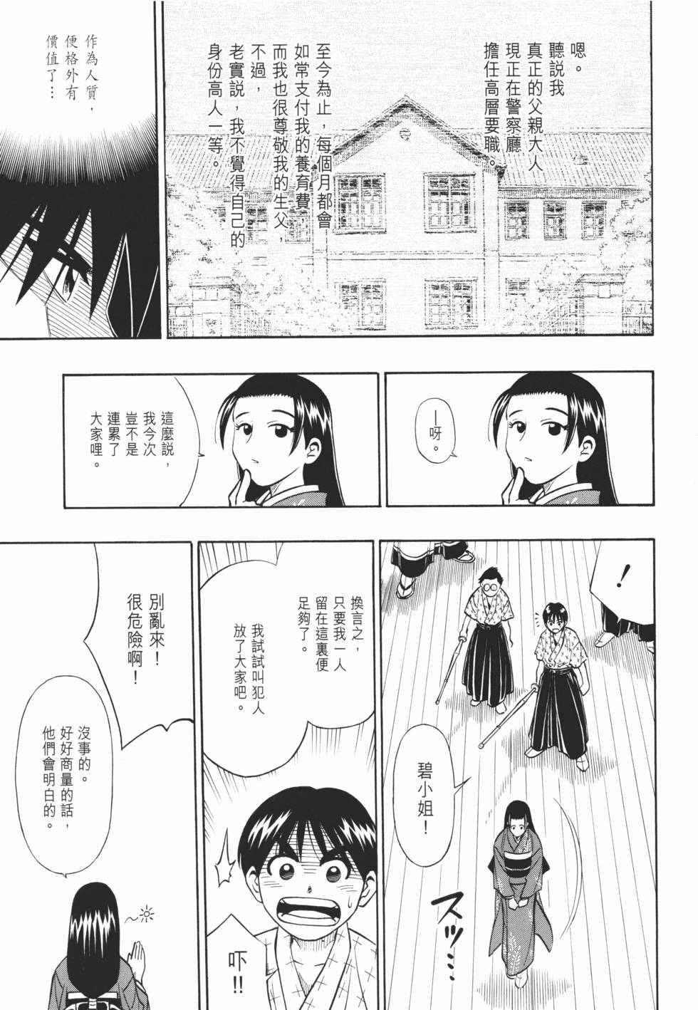 第228页
