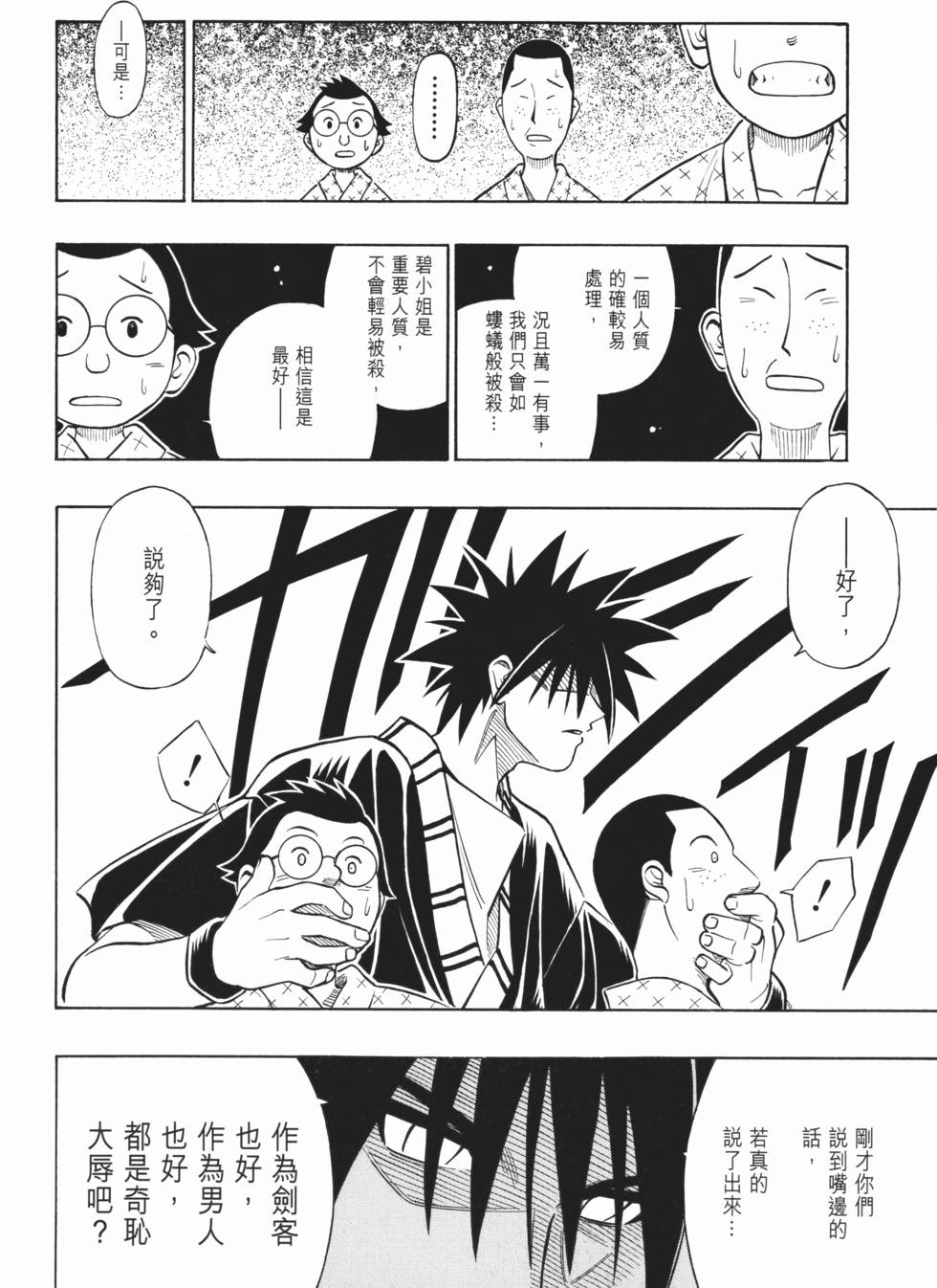 第229页