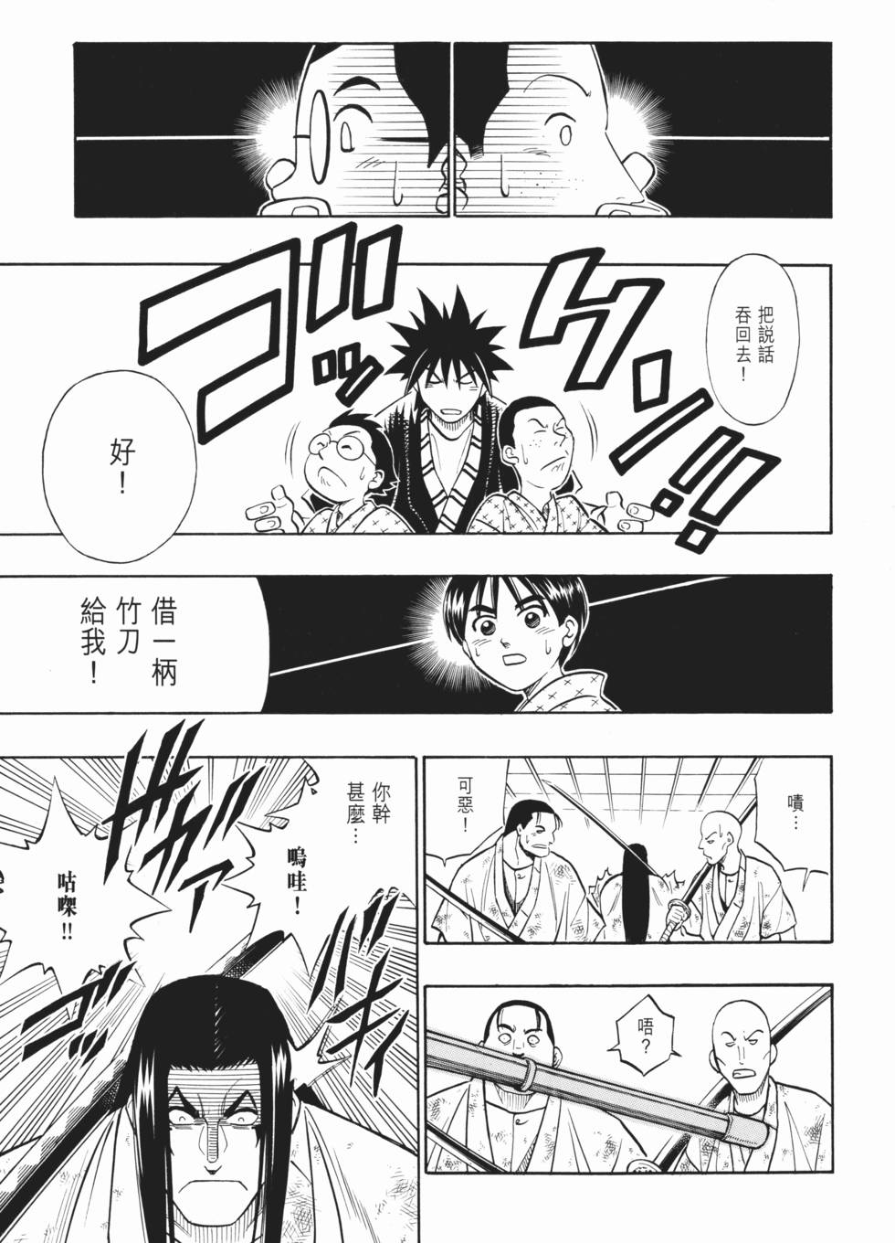 第230页