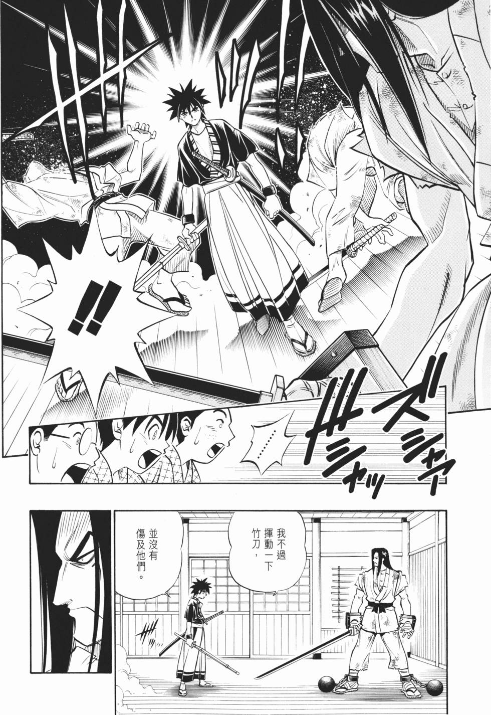 第231页