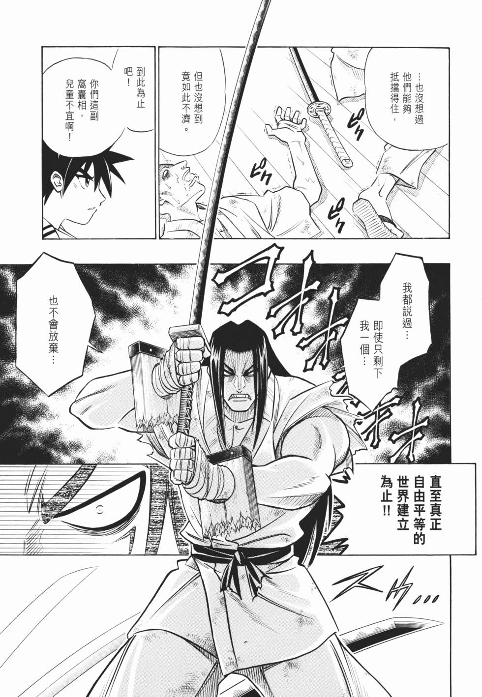 第232页
