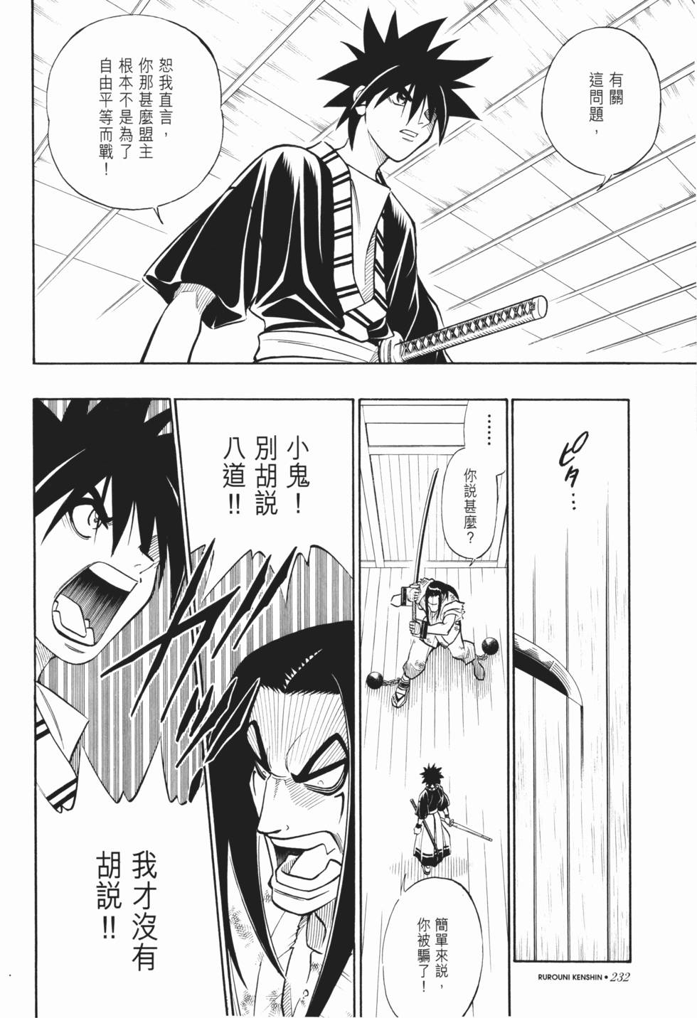 第233页