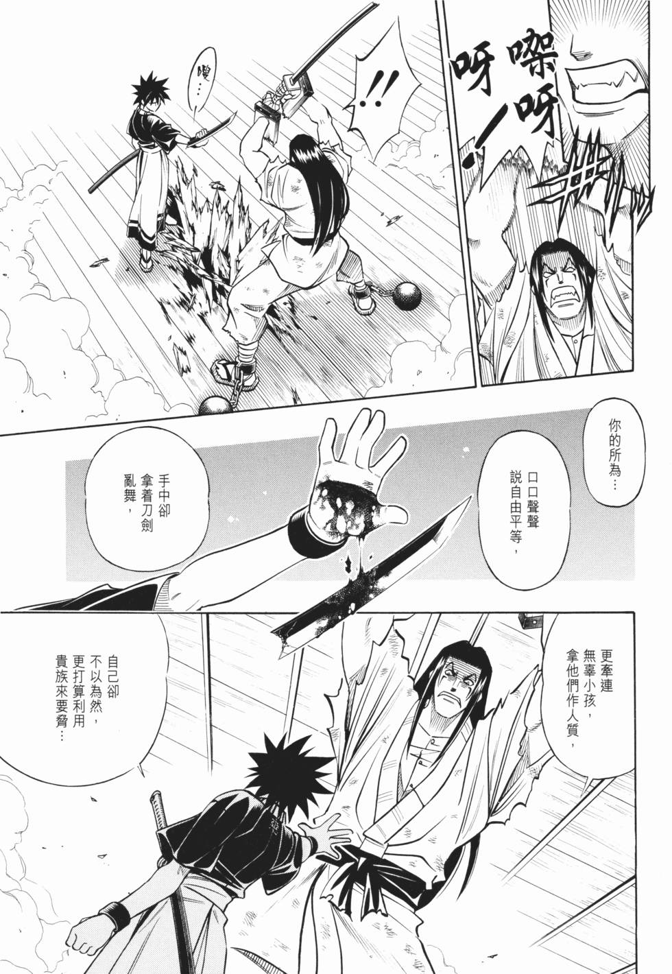 第238页