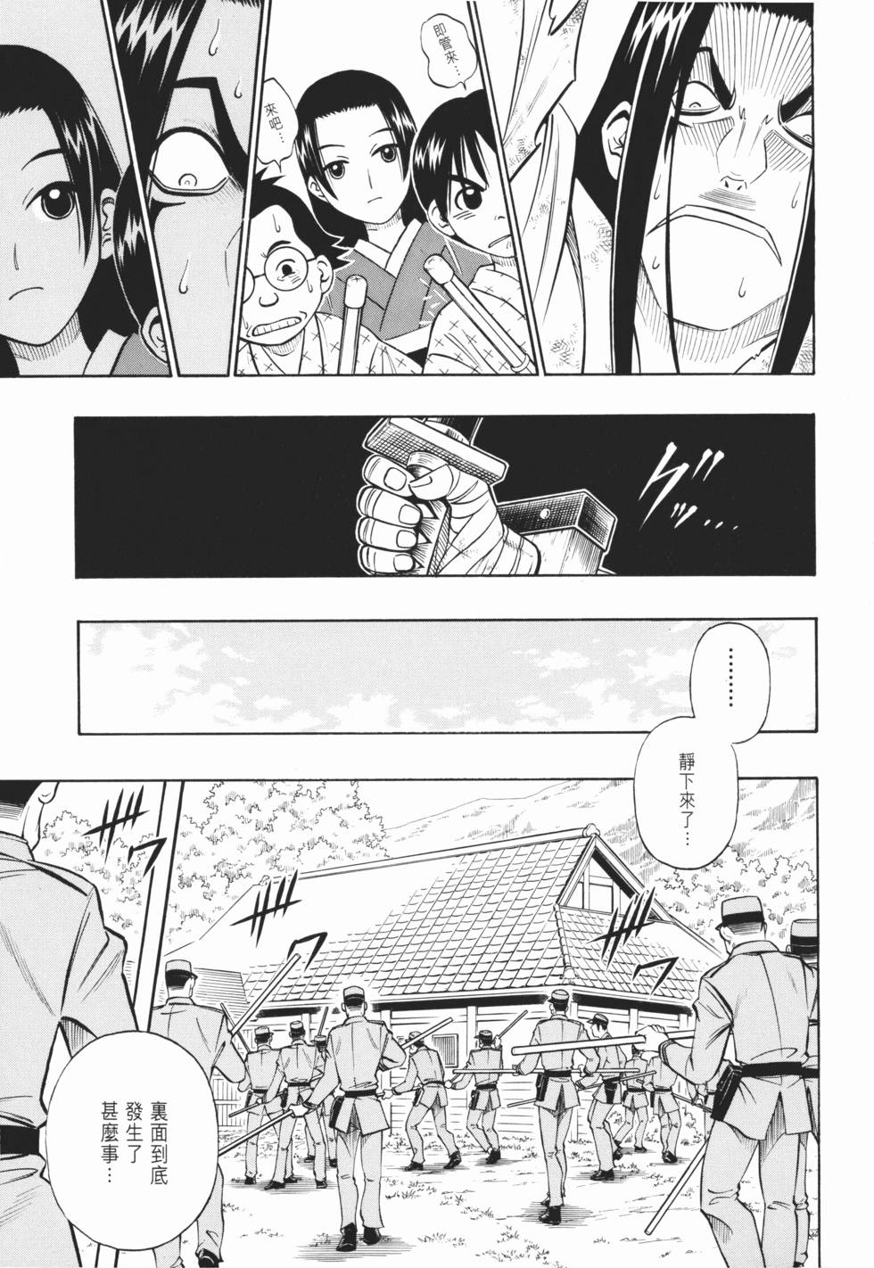 第240页