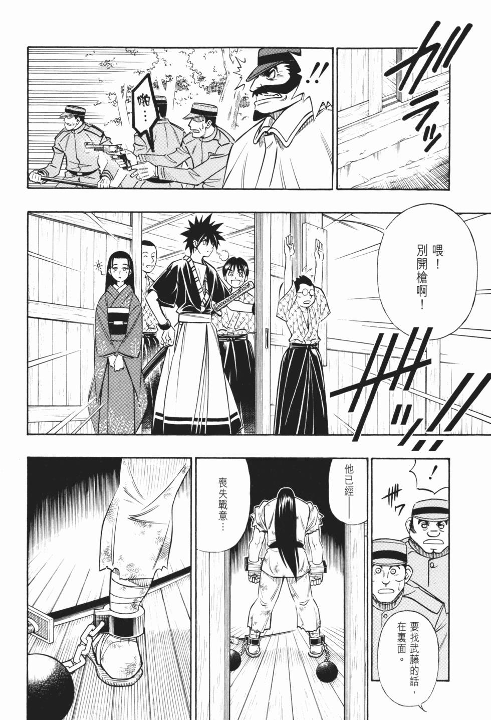 第241页