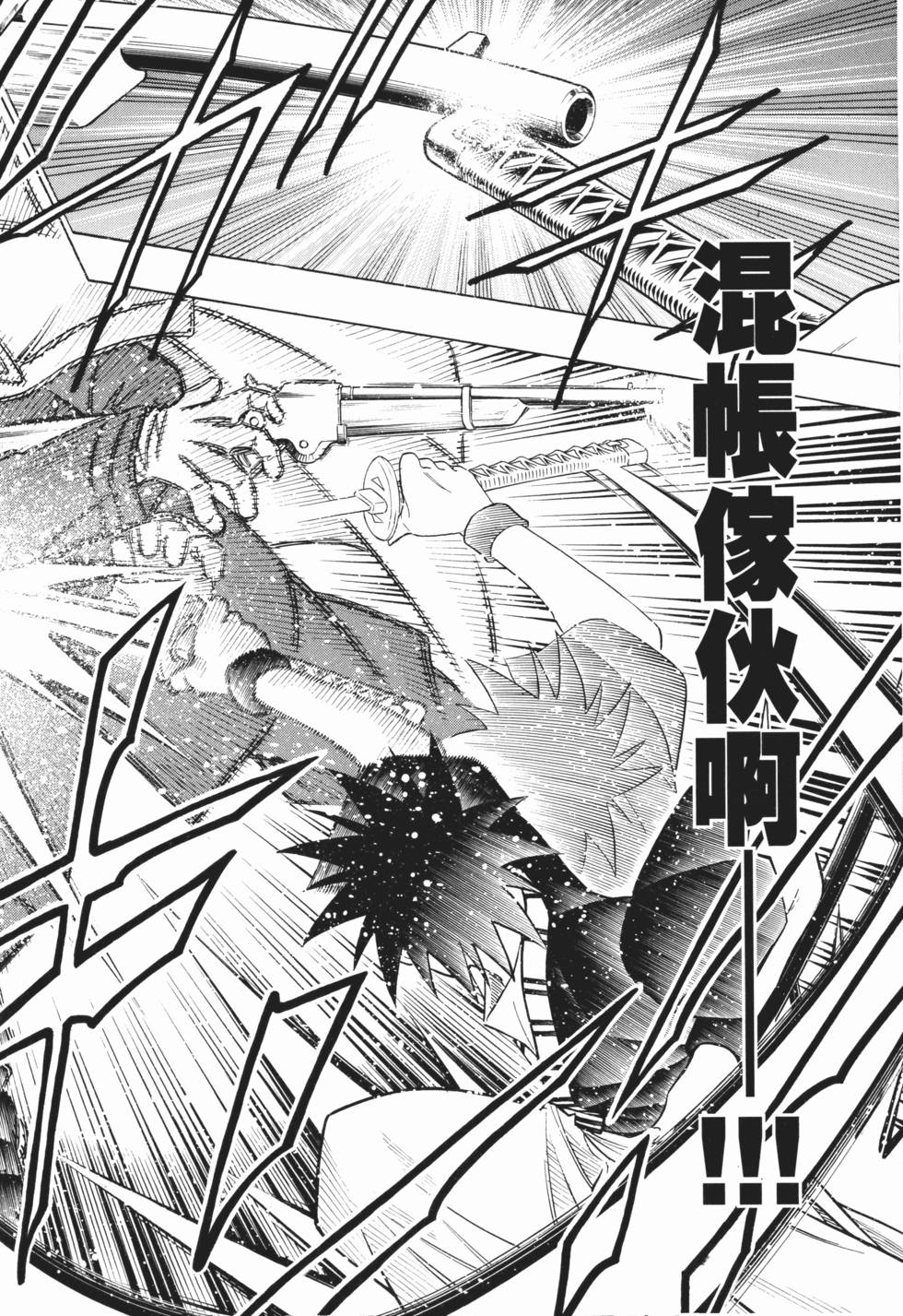 第245页