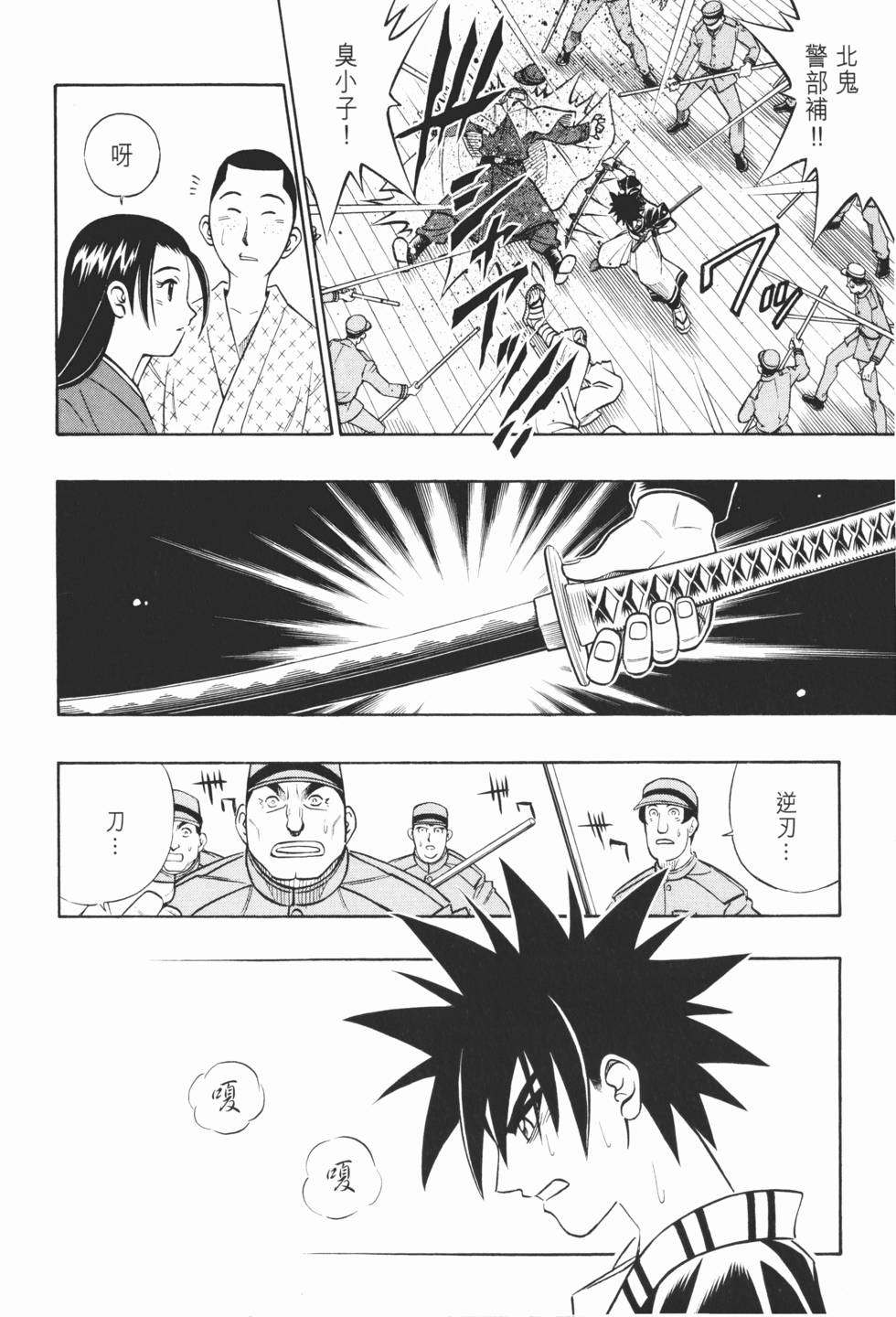 第247页