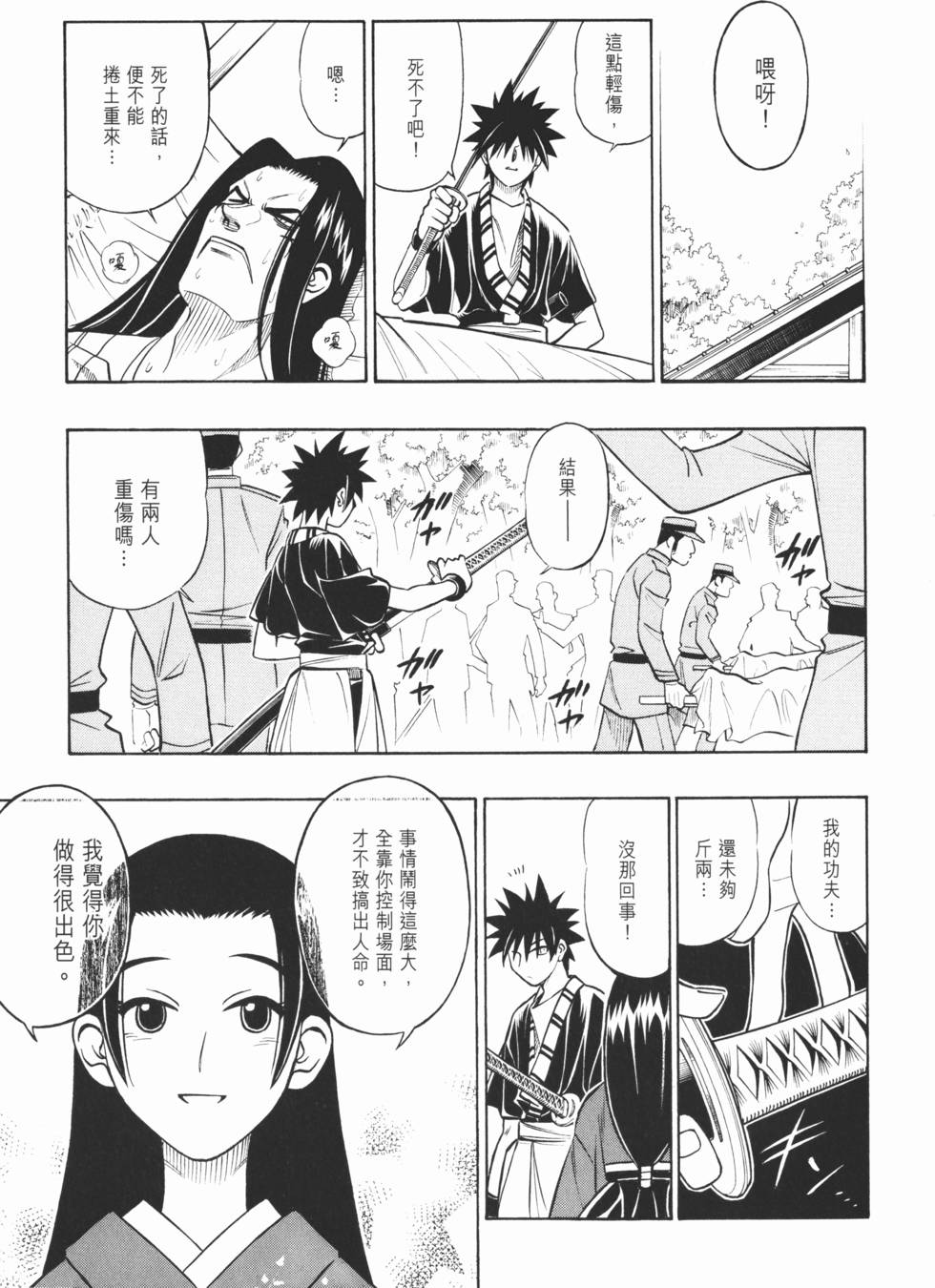 第248页