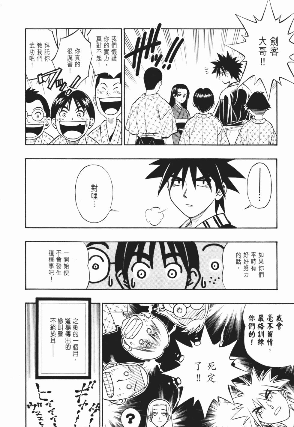 第249页