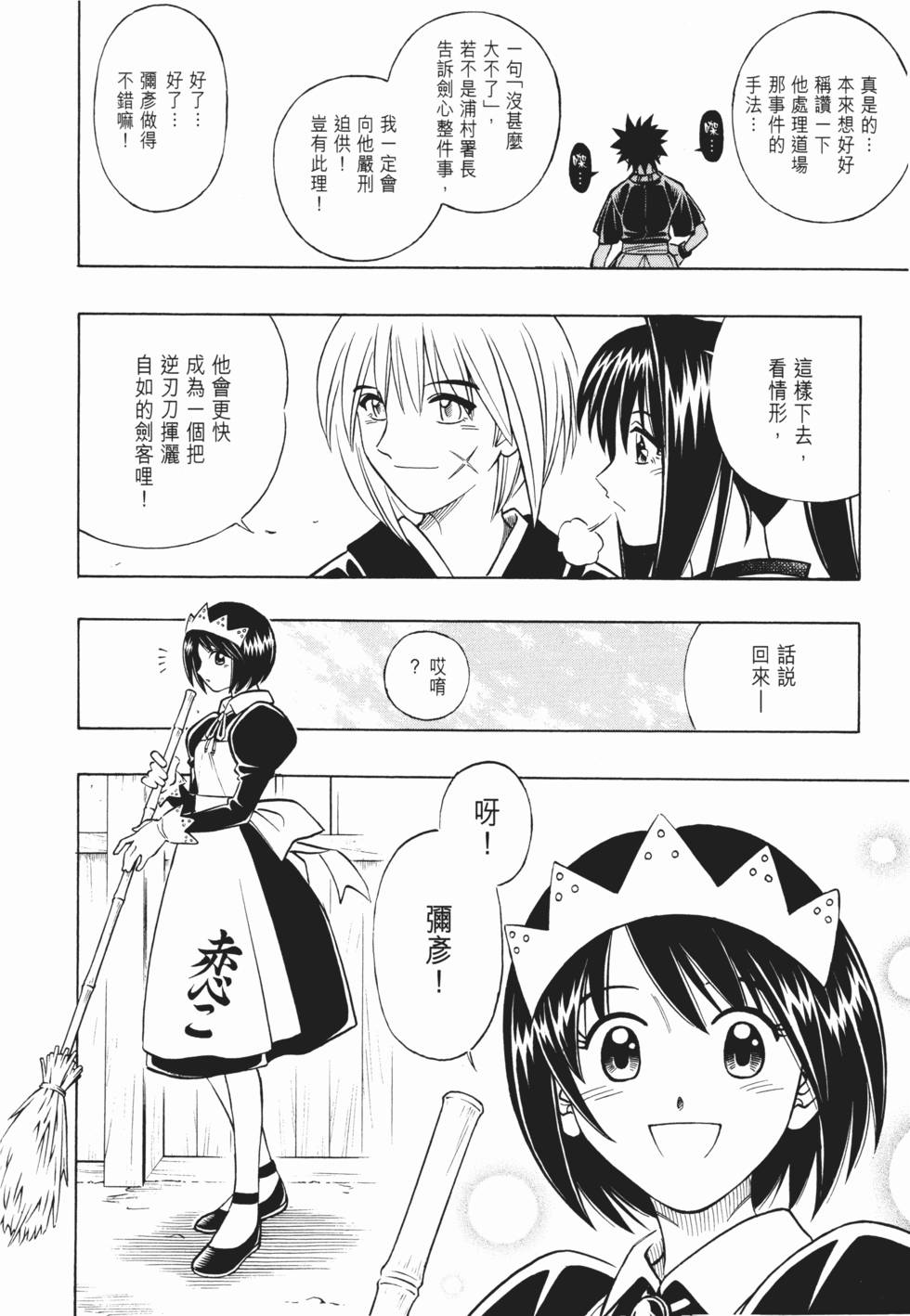 第251页