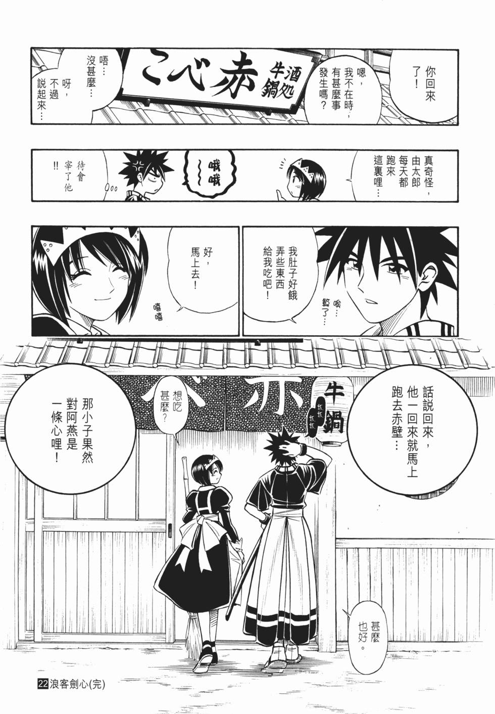第252页