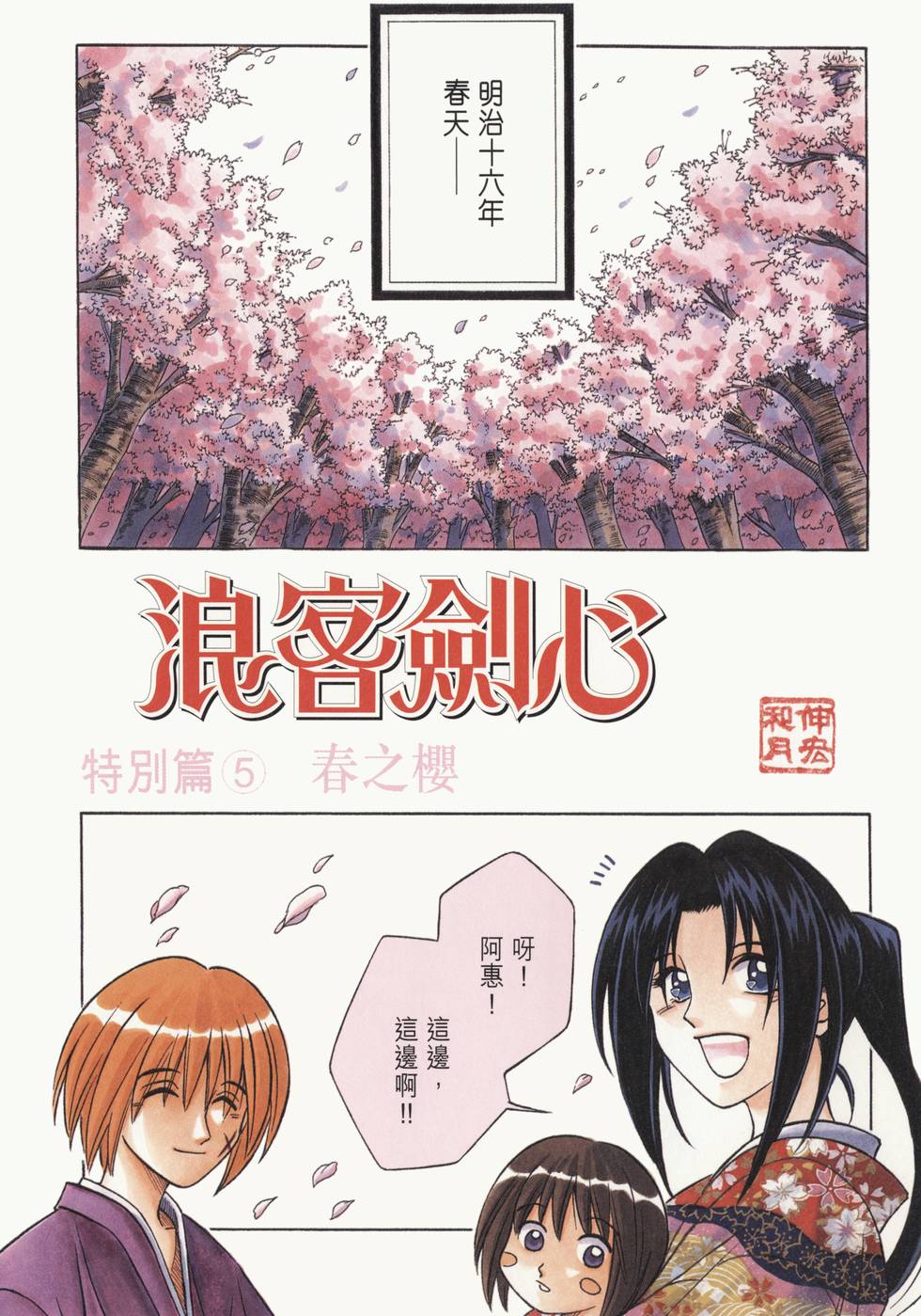 第256页
