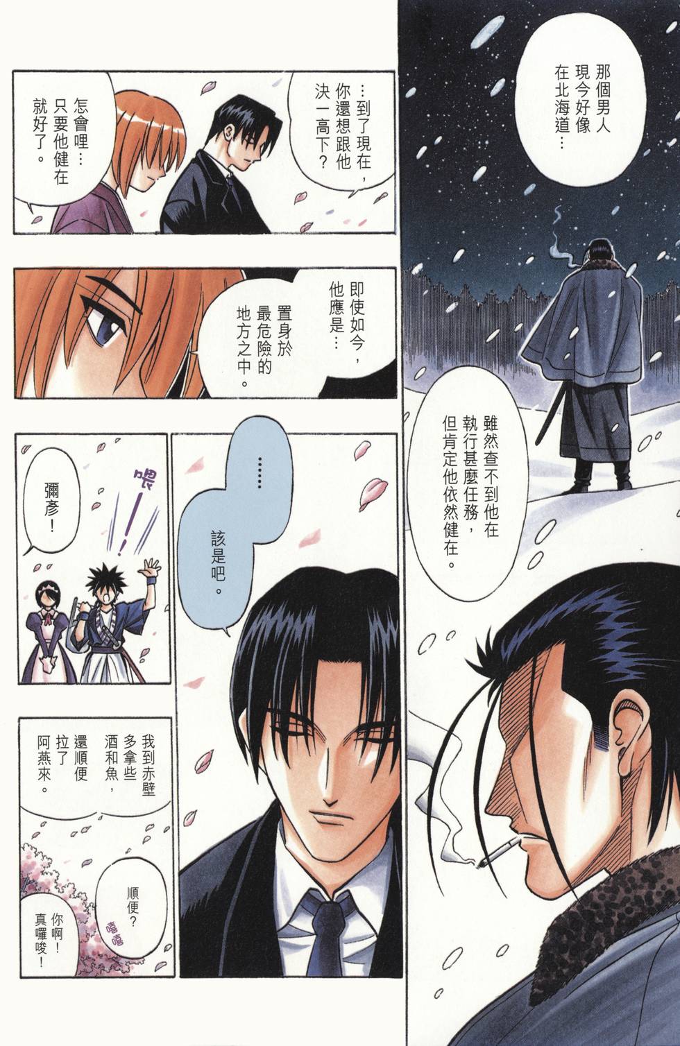 第259页