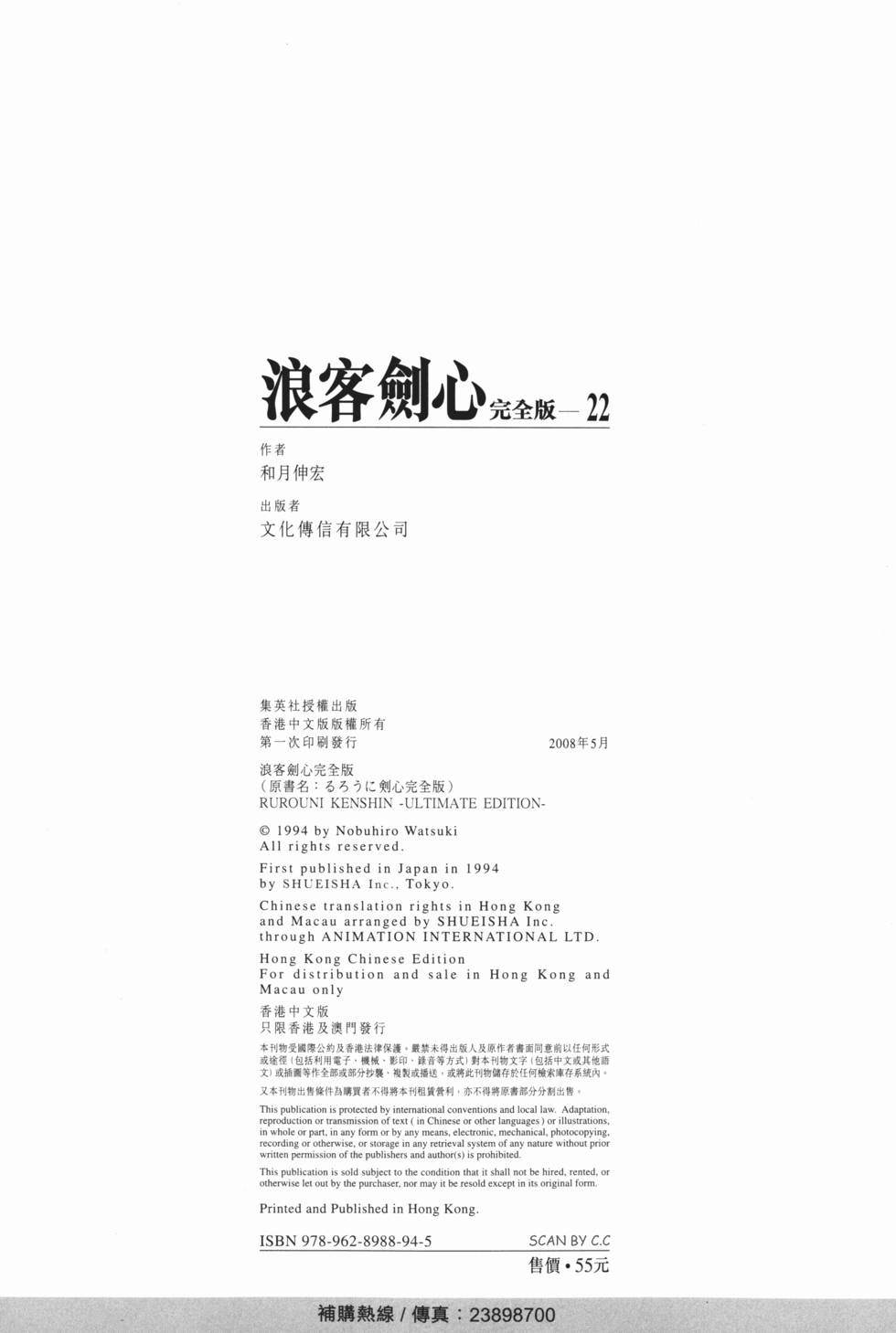 第263页