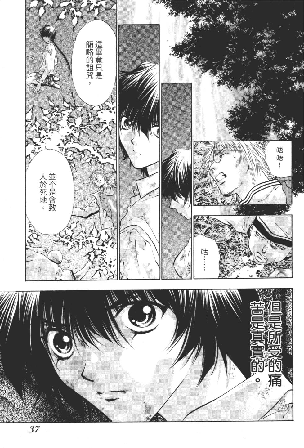 第35页