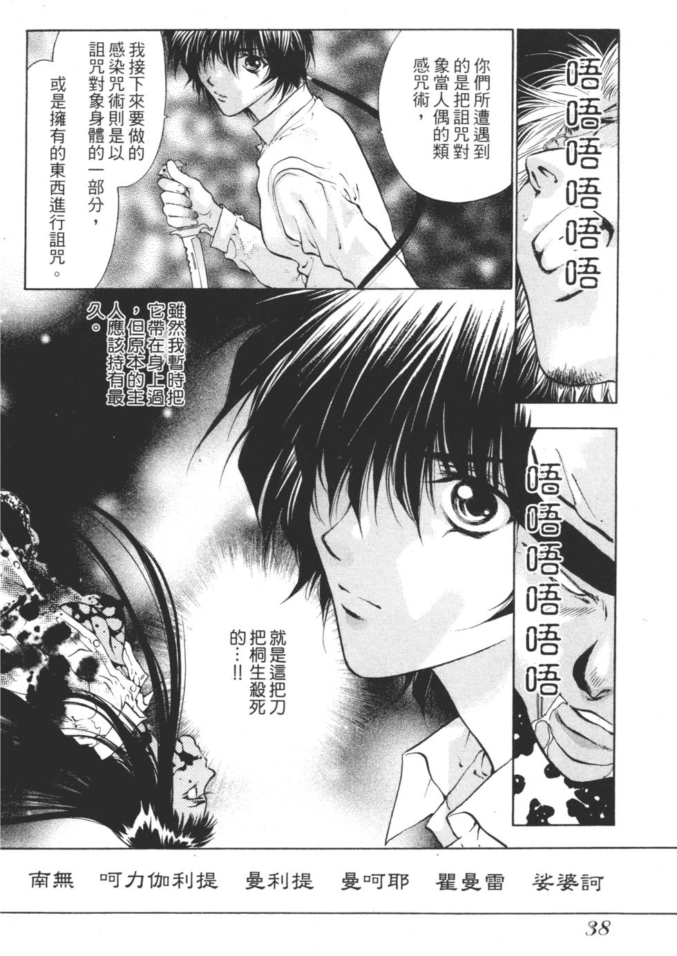 第36页