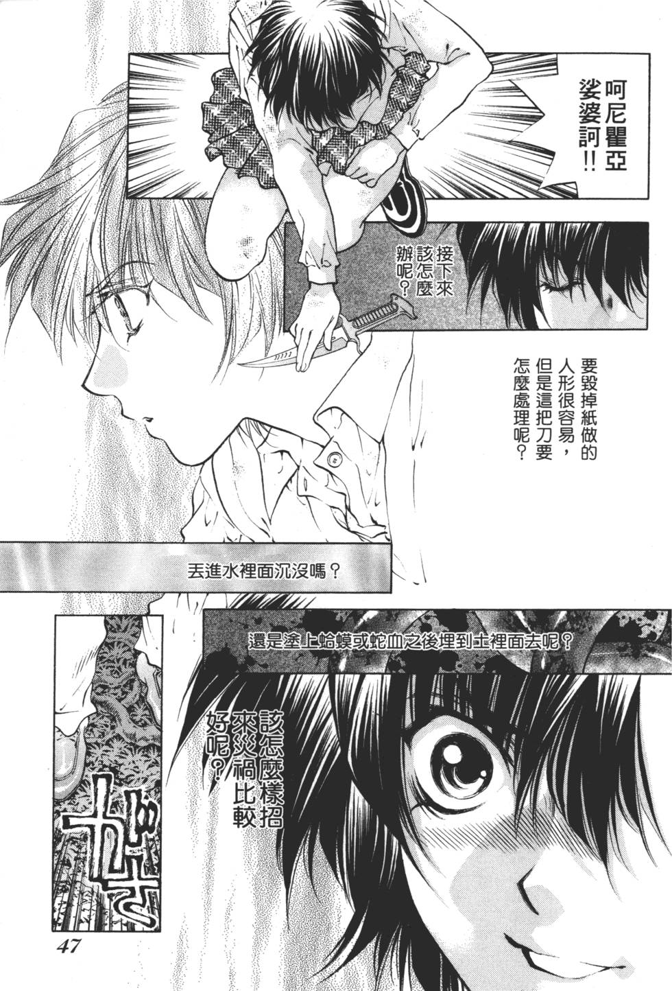 第45页
