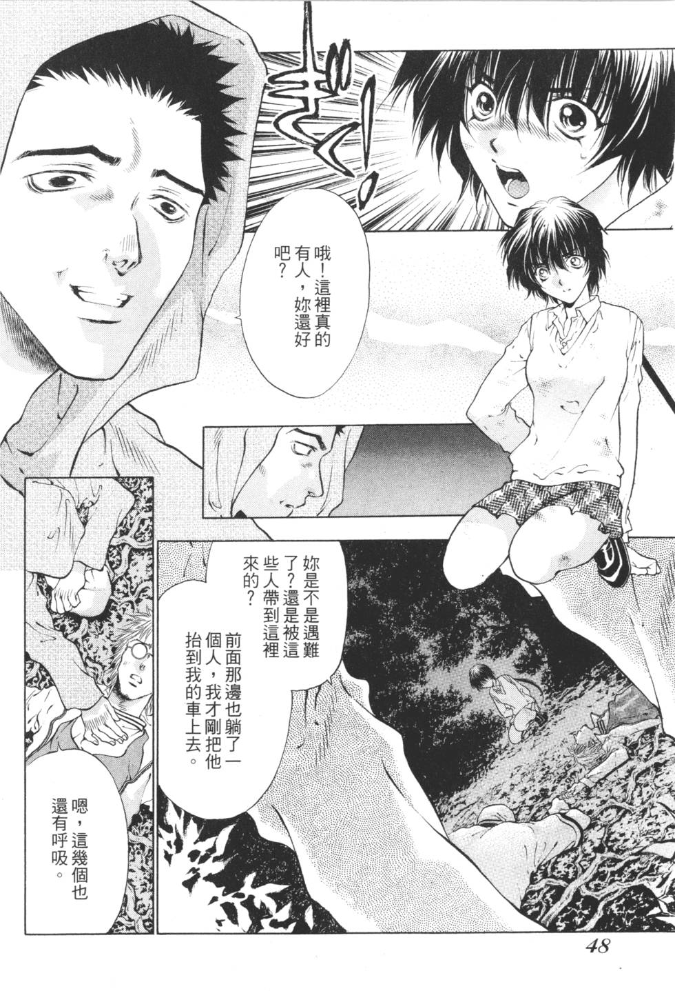 第46页