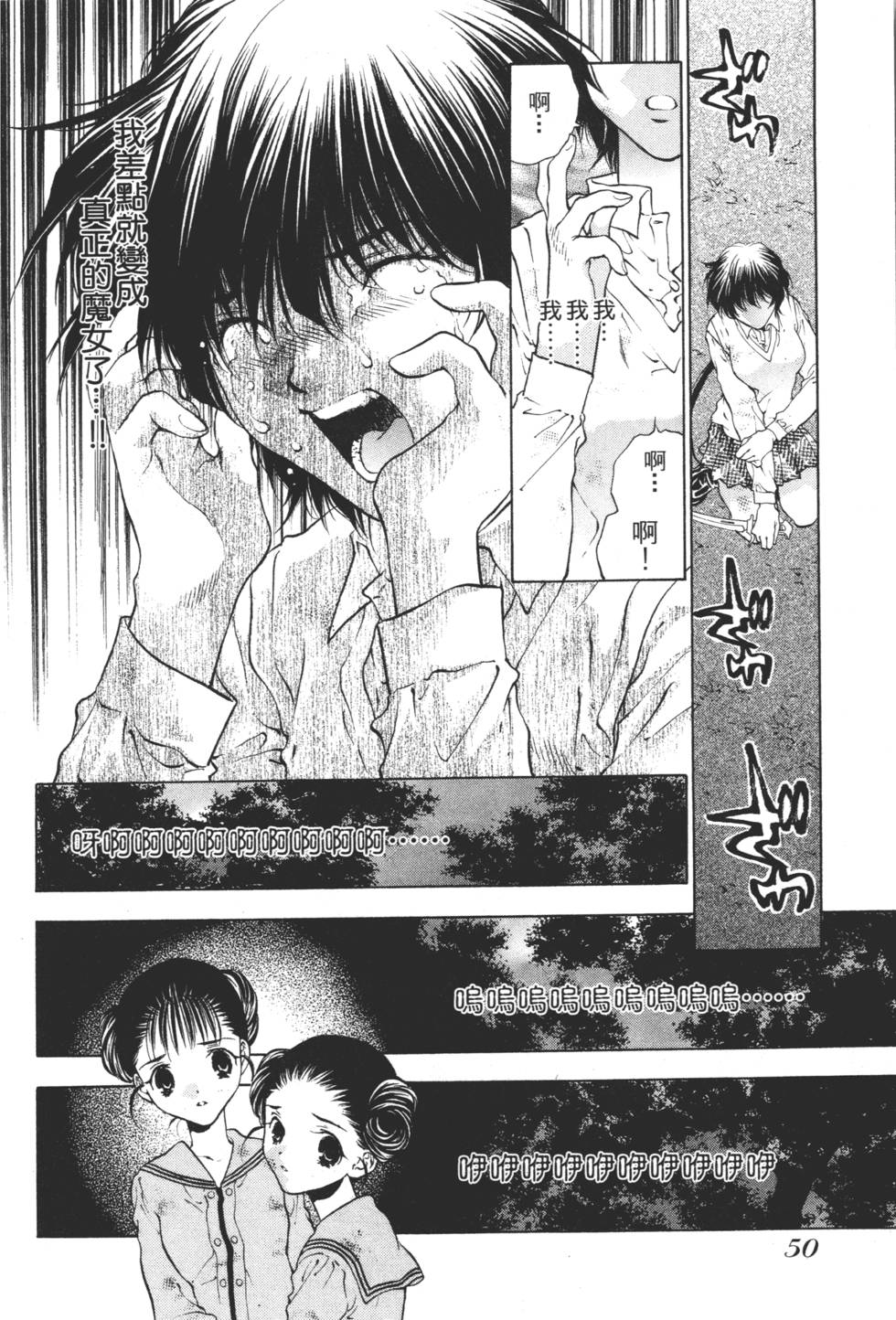 第48页