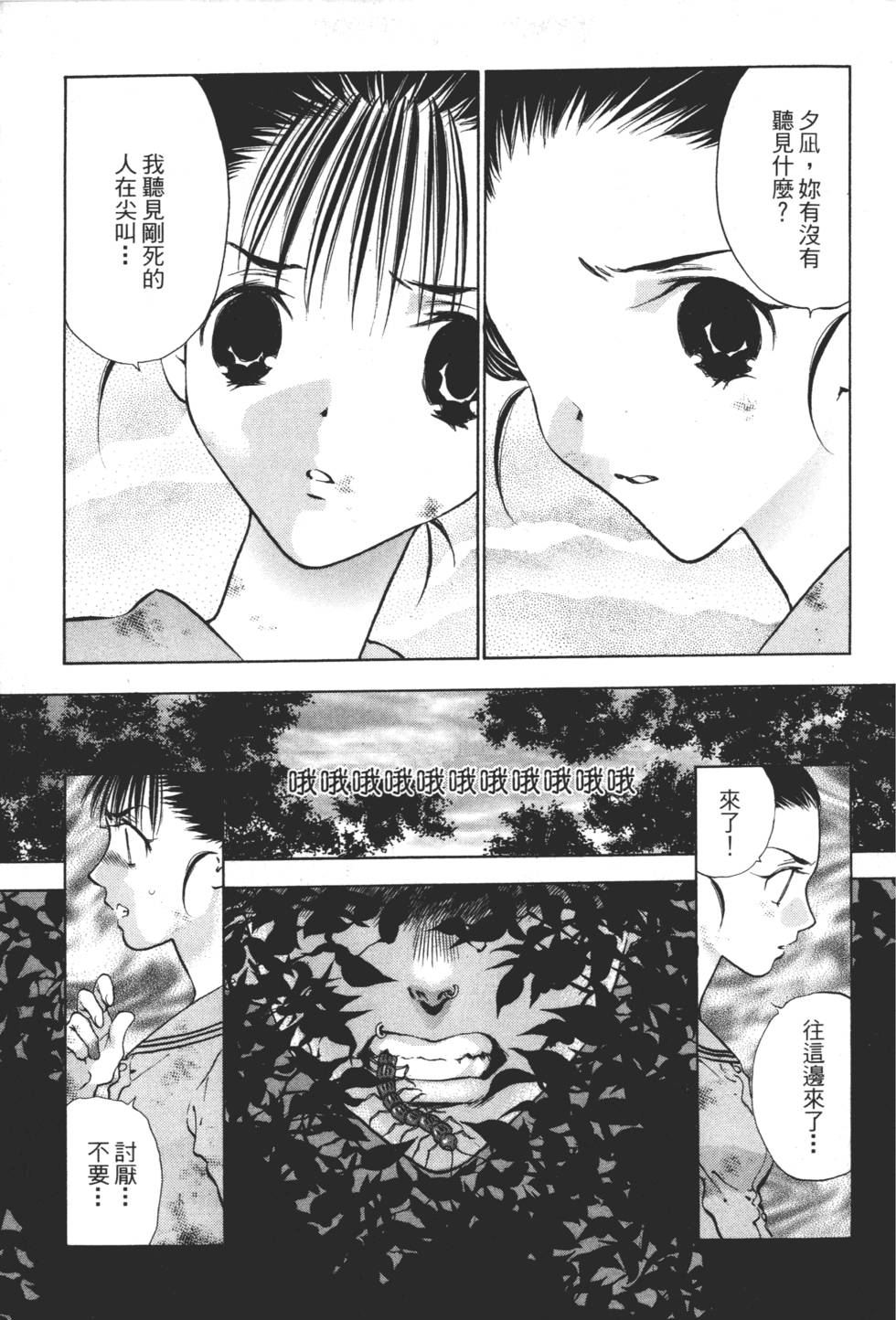 第49页