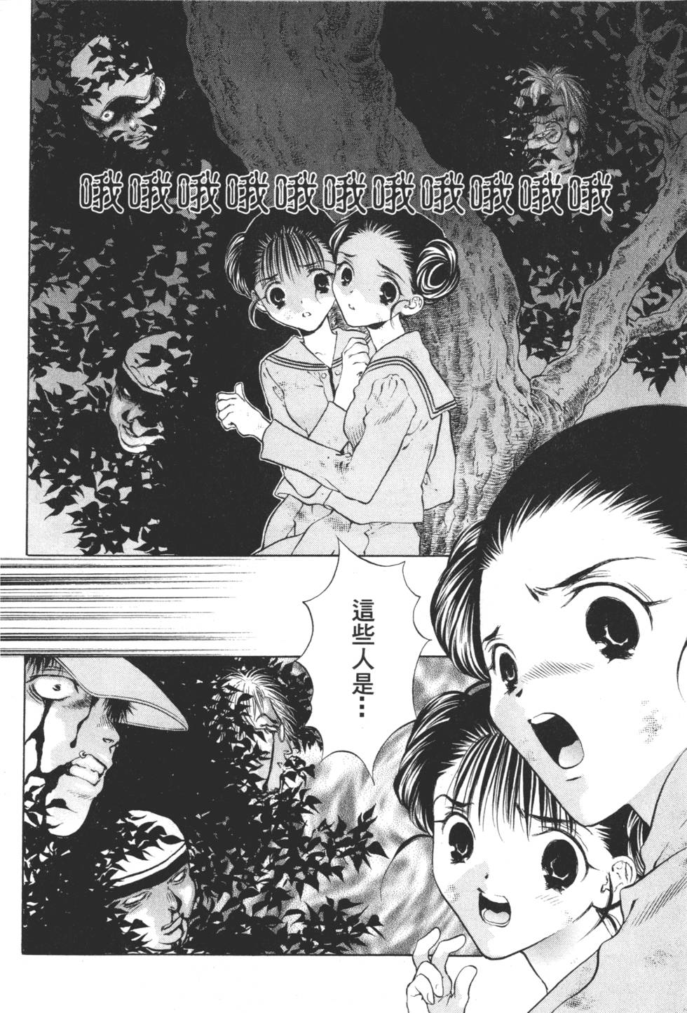 第50页