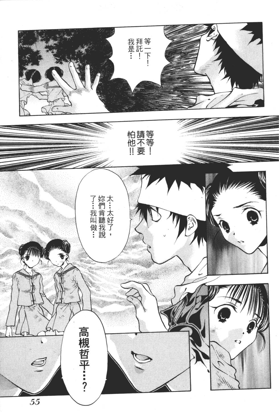第53页