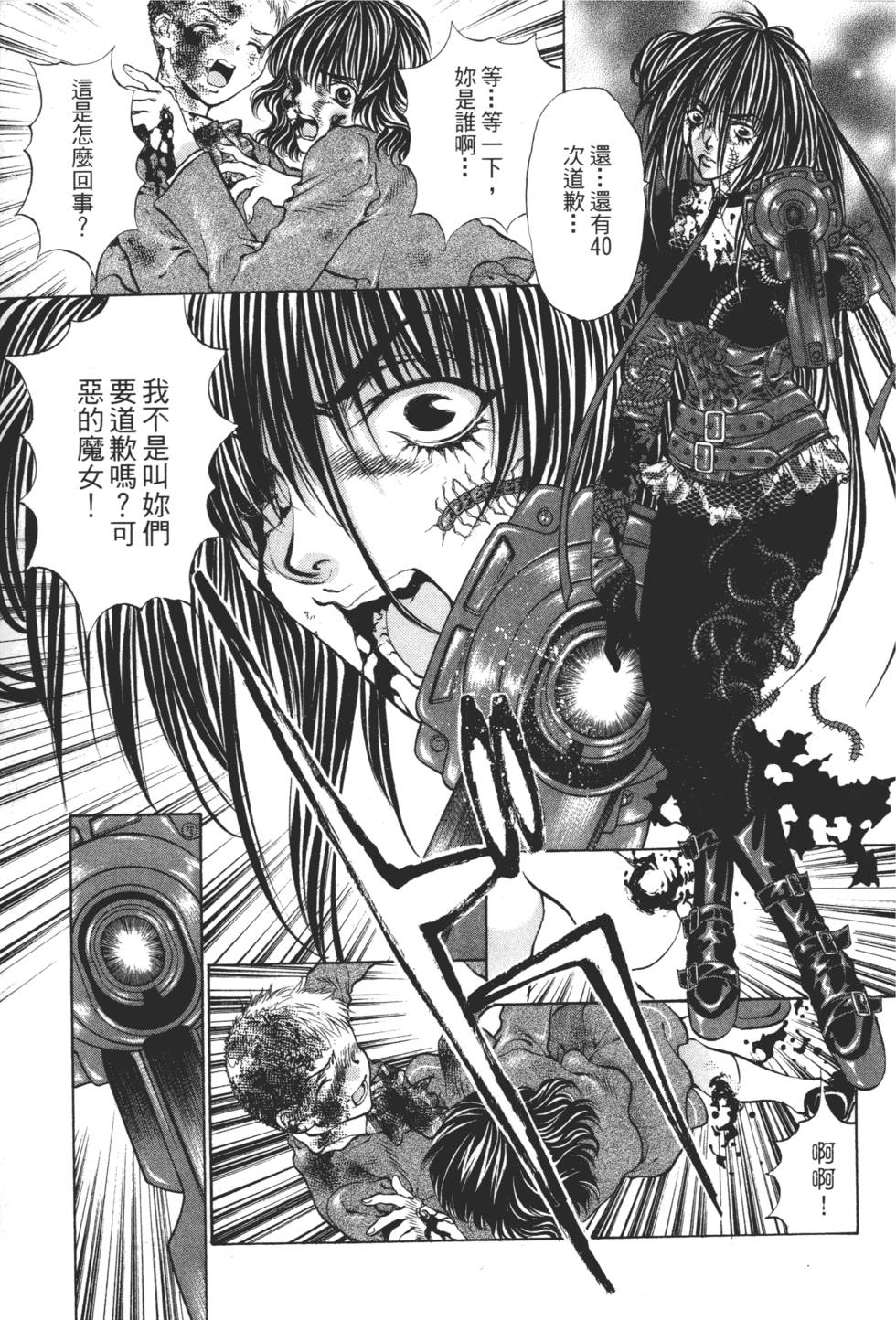 第61页