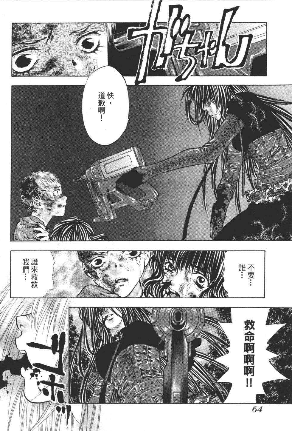 第62页