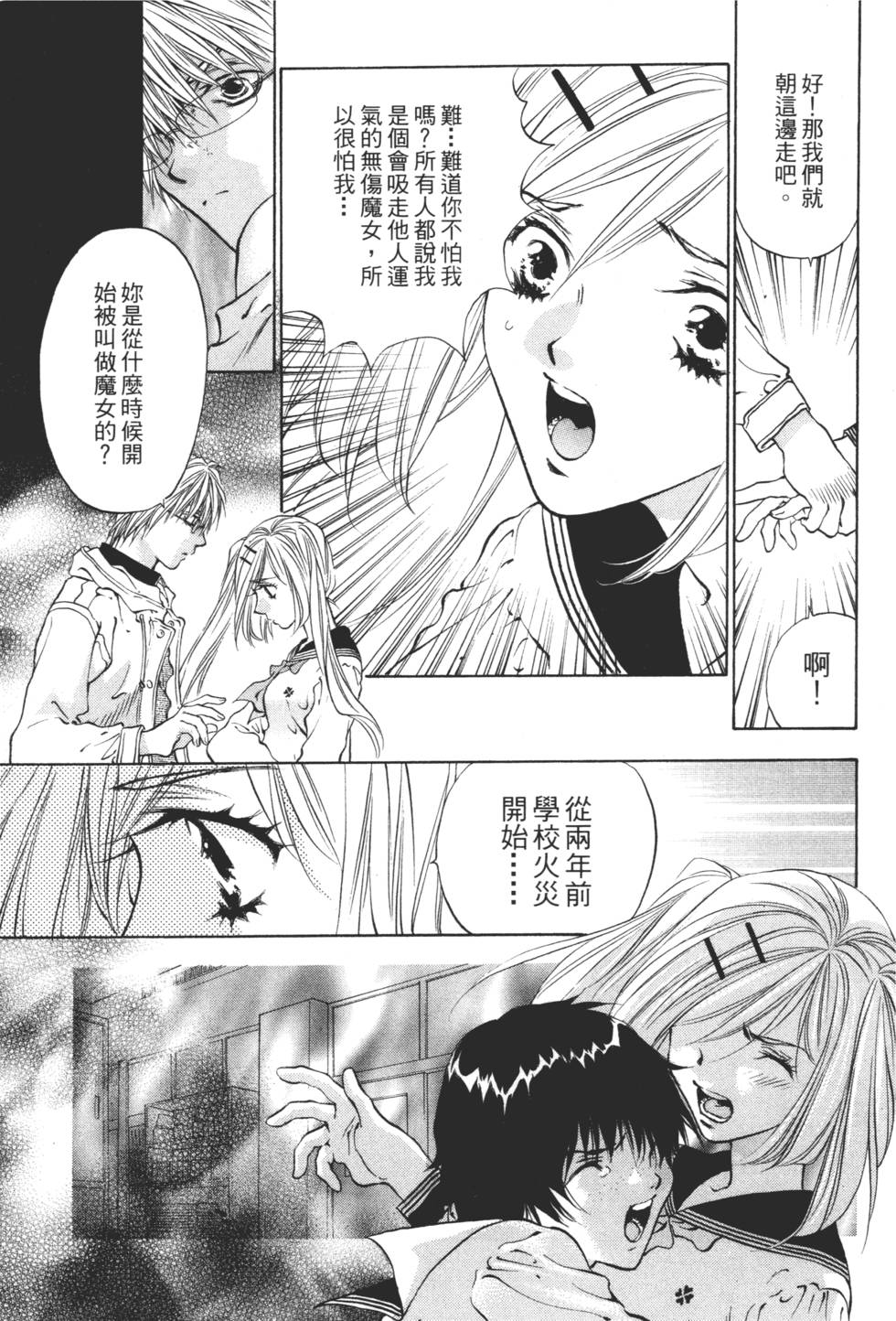 第69页