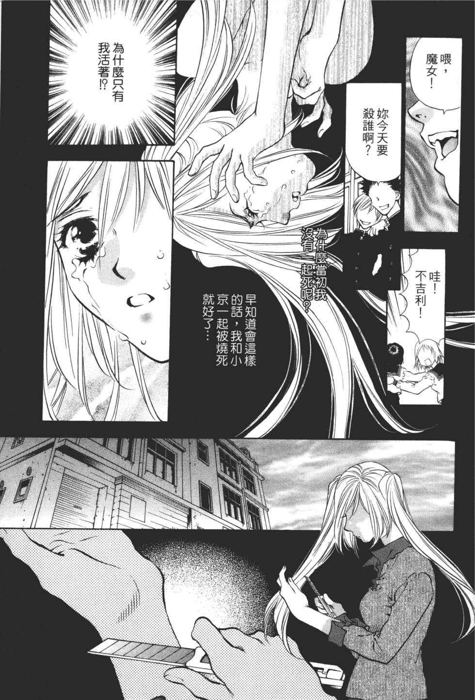 第73页