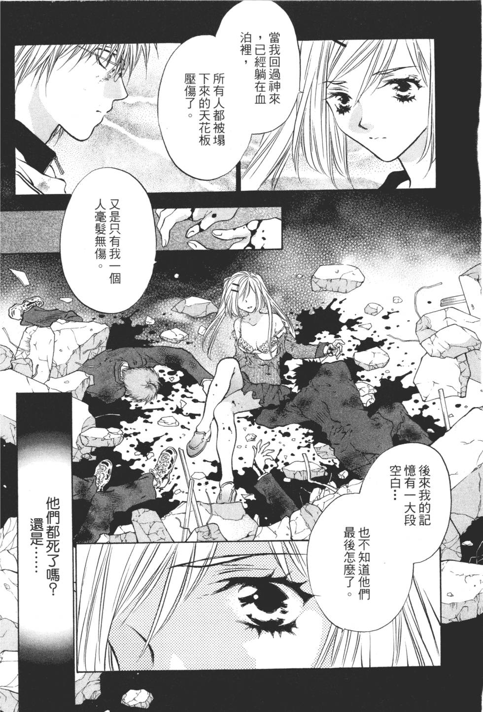 第76页