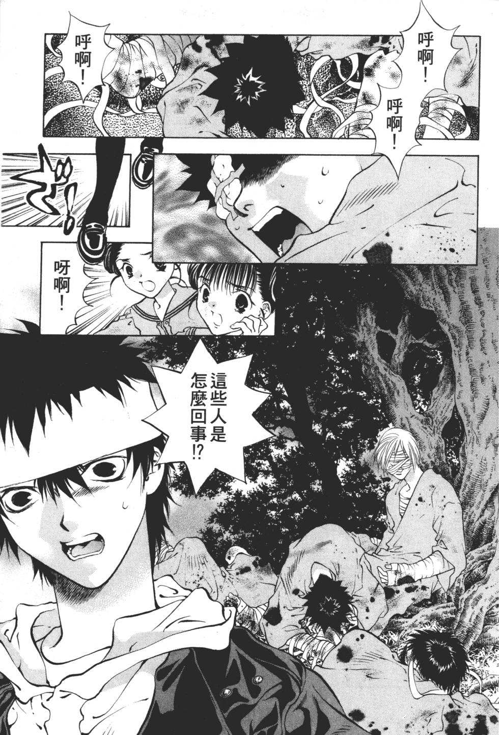 第77页