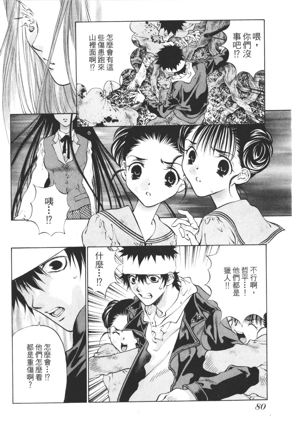 第78页