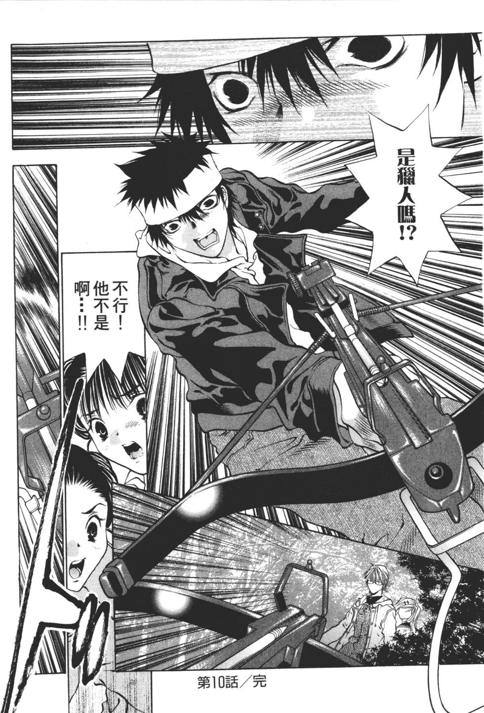 第80页
