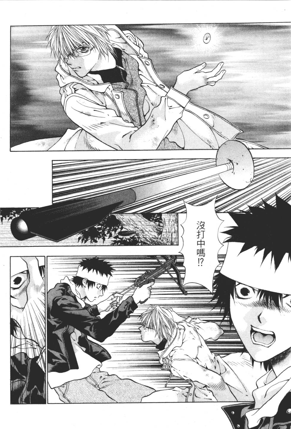 第82页