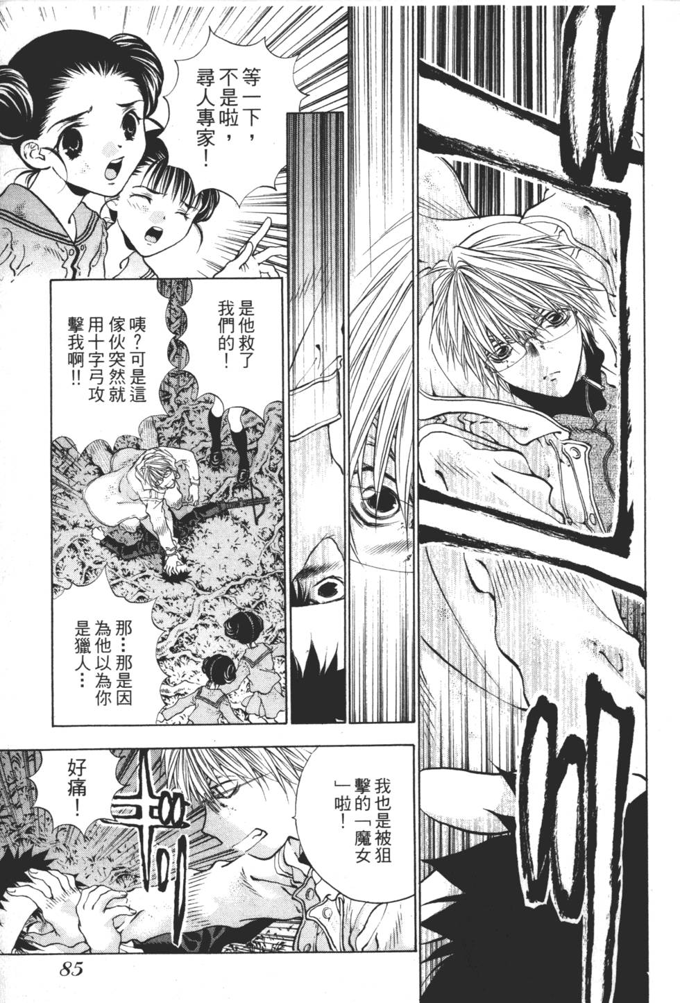 第83页