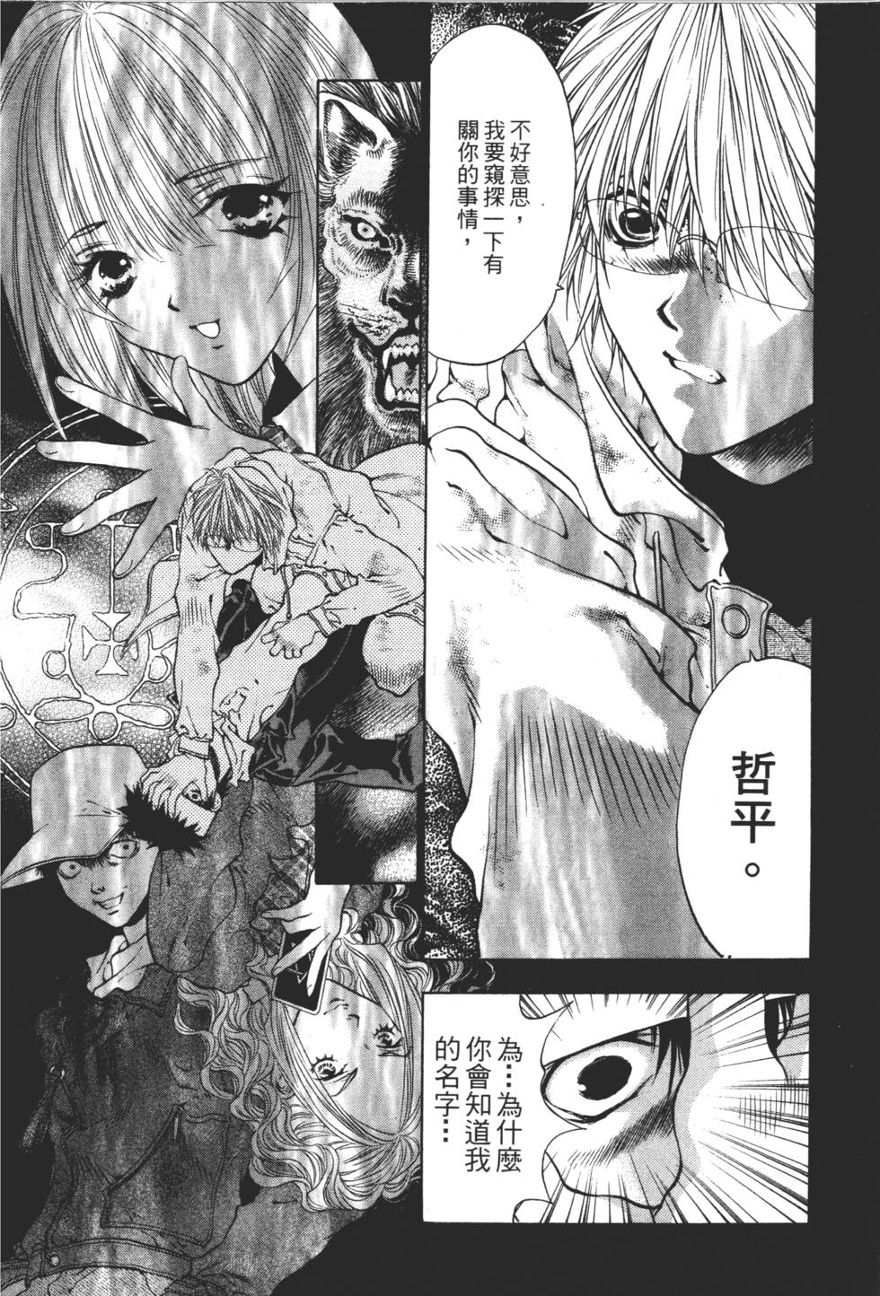 第84页