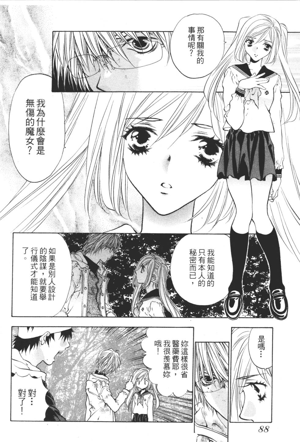 第86页